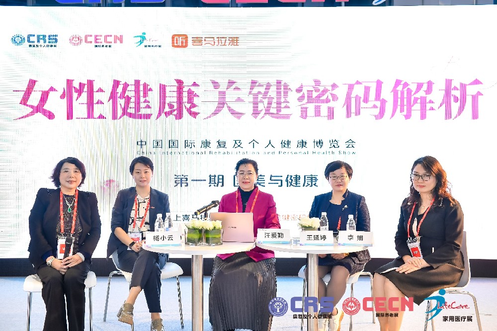 第89屆CMEF開幕，攀高預(yù)適應(yīng)訓(xùn)練儀備受矚目